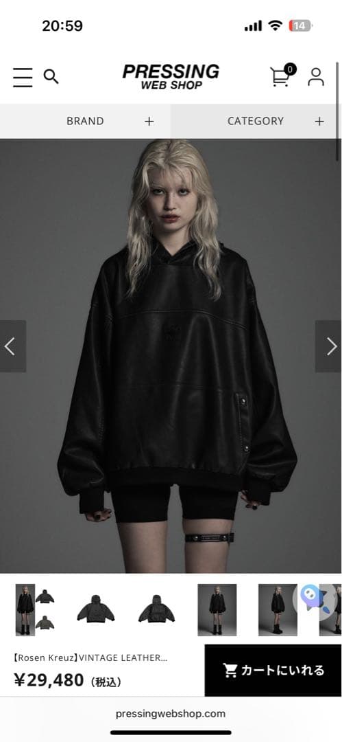 Rosen Kreuz レザー風パーカー xu - メルカリ