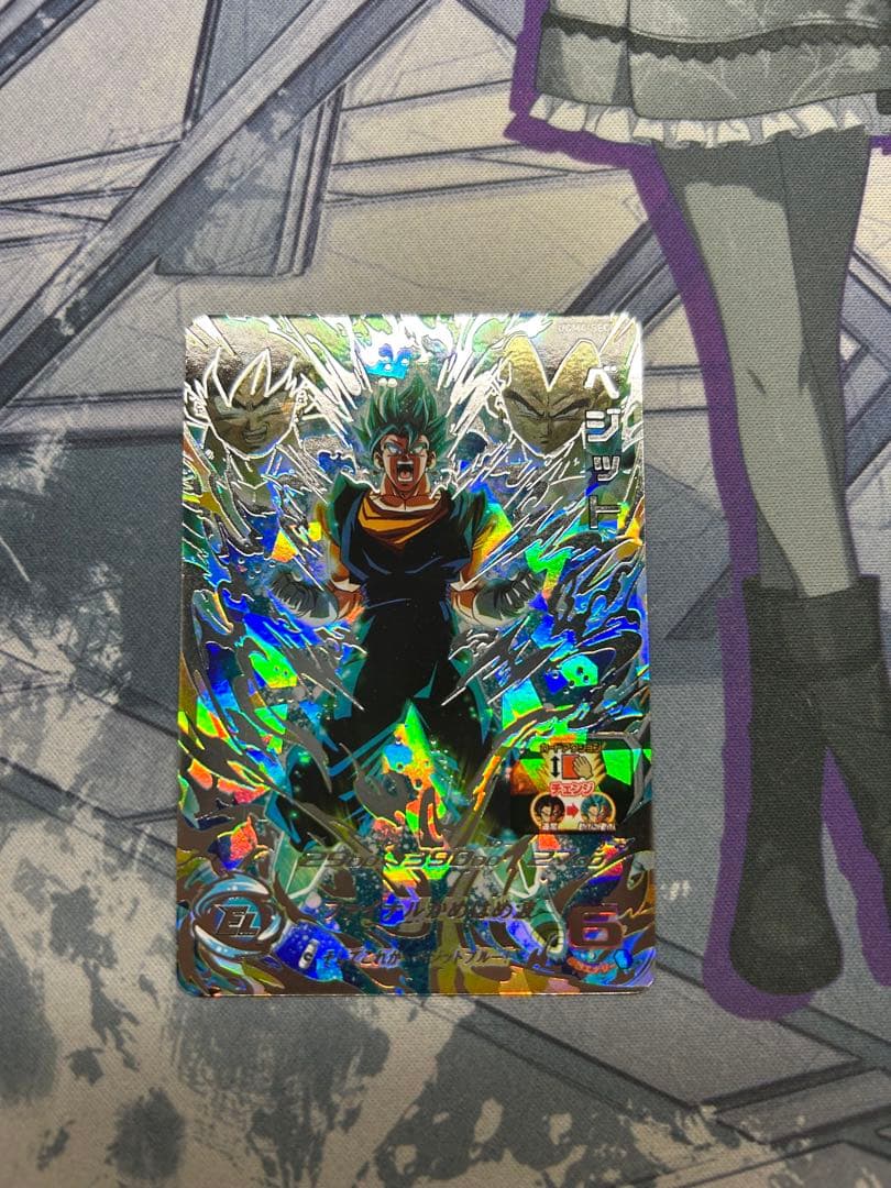 ugm4-sec ベジット キズあり UGM4-SEC ベジット そしてこれが・・・ベジットブルー！ | DBH日和