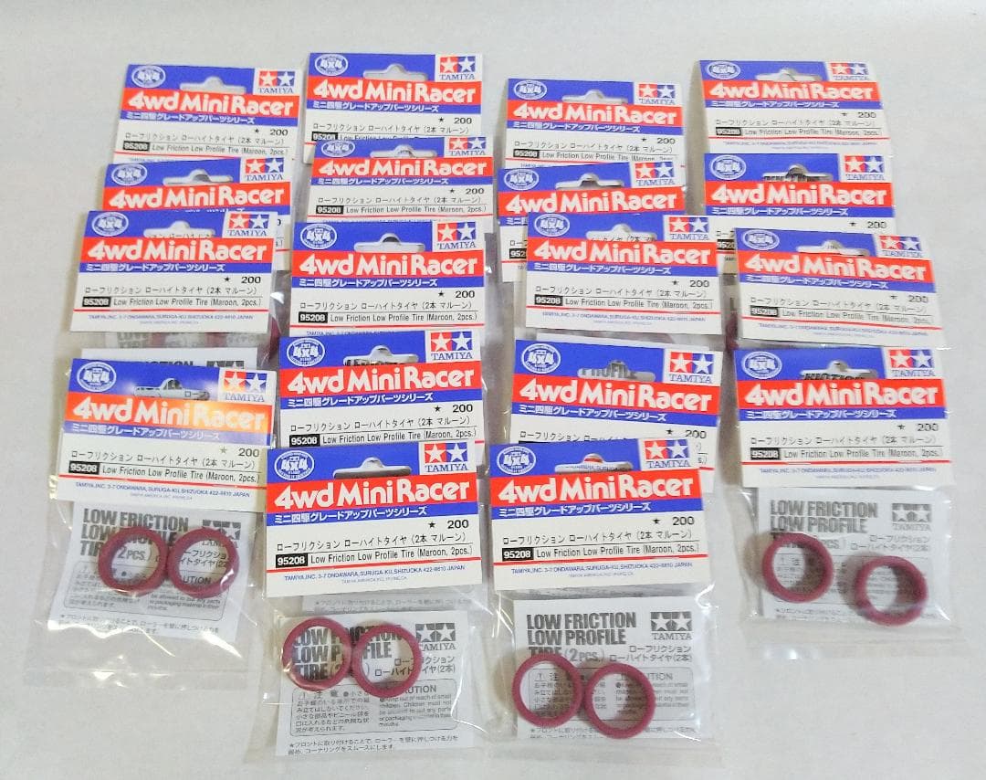 60パック【希少】ローフリ ローハイト タイヤ 120本 マルーン【95208】 imgrc0115664992.jpg