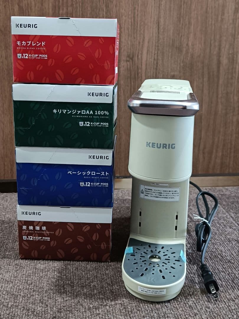 最終価格【11月3日までの出品】美品☆Keurig コーヒー抽出機