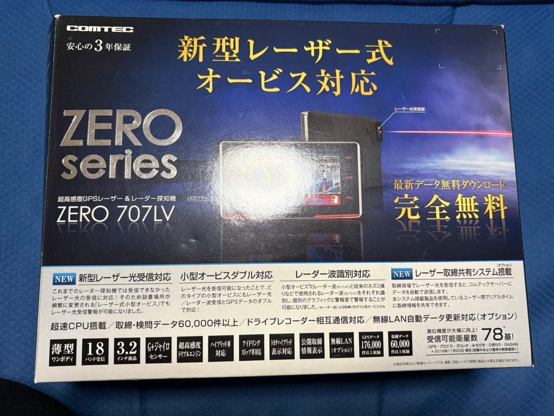 comtec gpsレーザー探知機 楽天市場】【新商品】レーザー&レーダー探知機 コムテック ZERO808LV