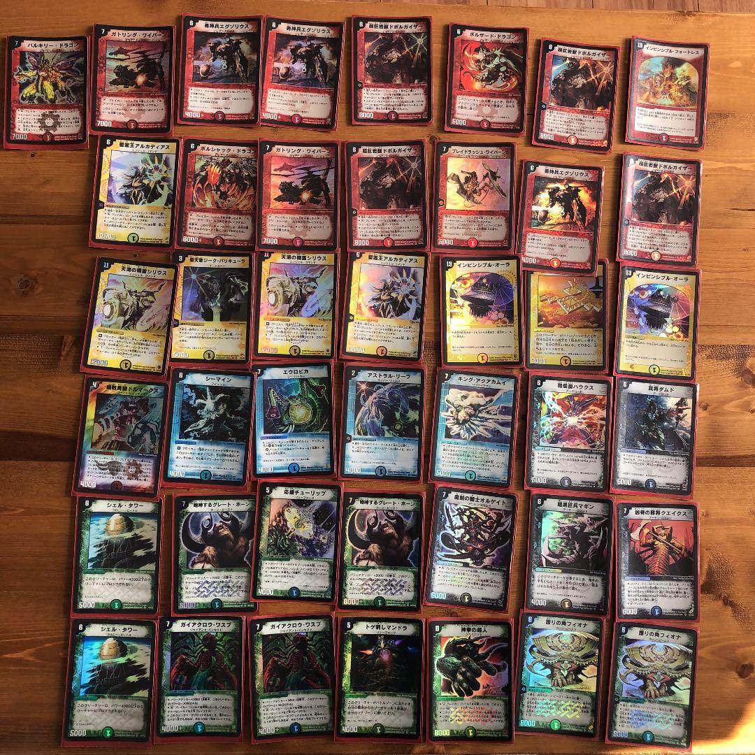 欲しいカードと希望額　デュエルマスターズ デュエマ 初期 挑め】2025年9月版・デュエマ高額カードランキング【財布の限界
