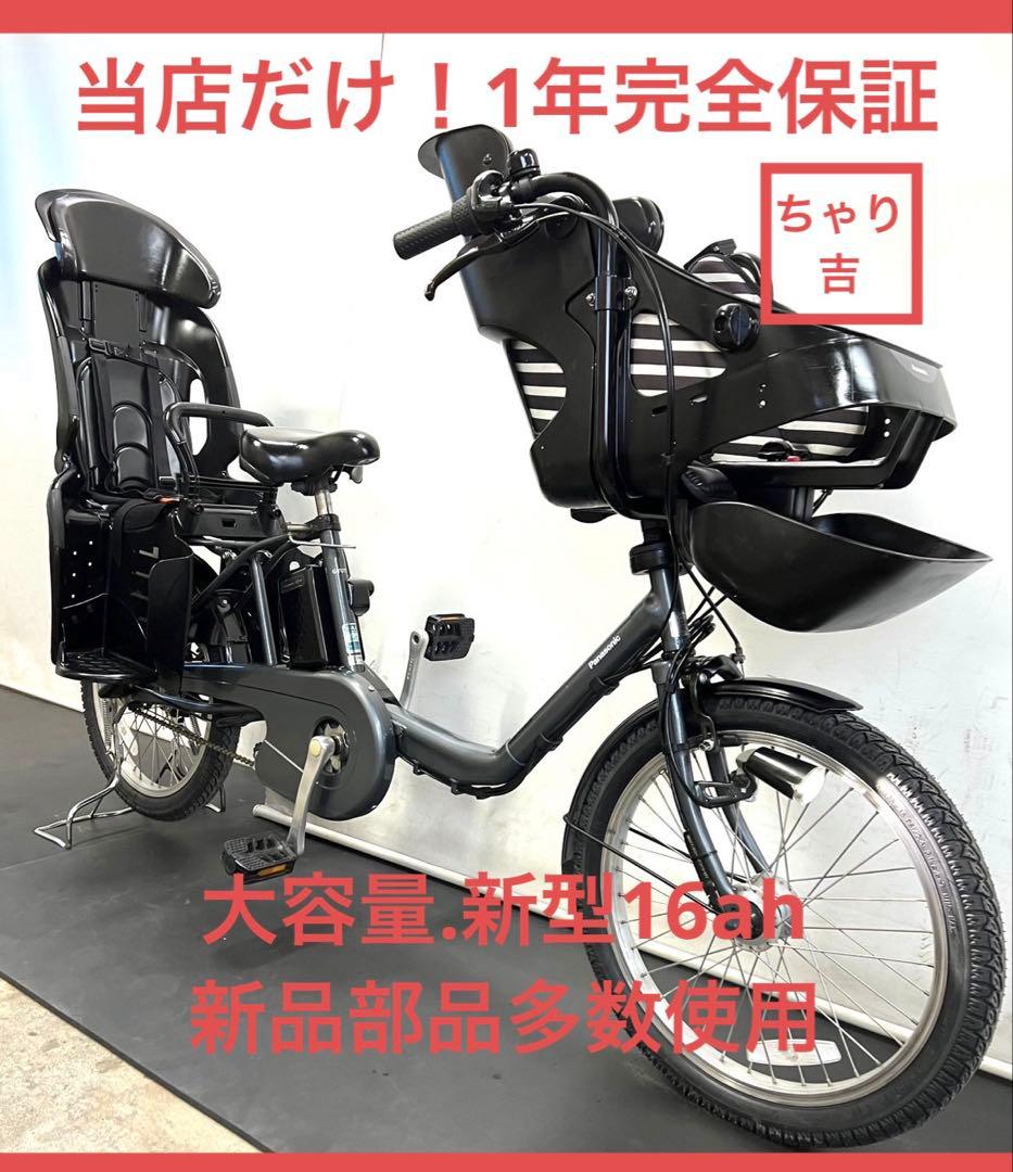 1年保証 新型 パナソニック ギュットミニ 20インチ 灰色 電動アシスト