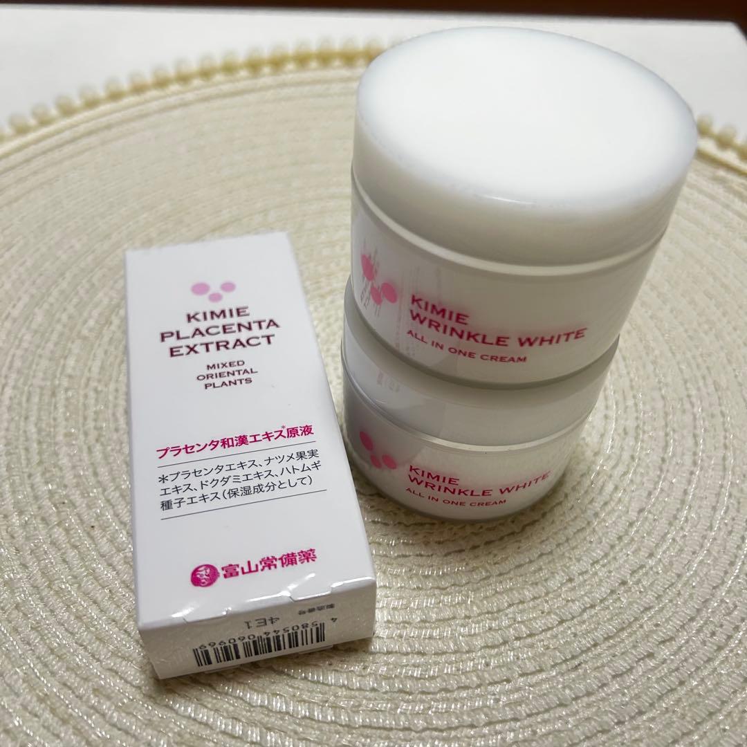 キミエリンクルホワイト　50g 2個　キミエ原液美容液　30ミリ1個　セット