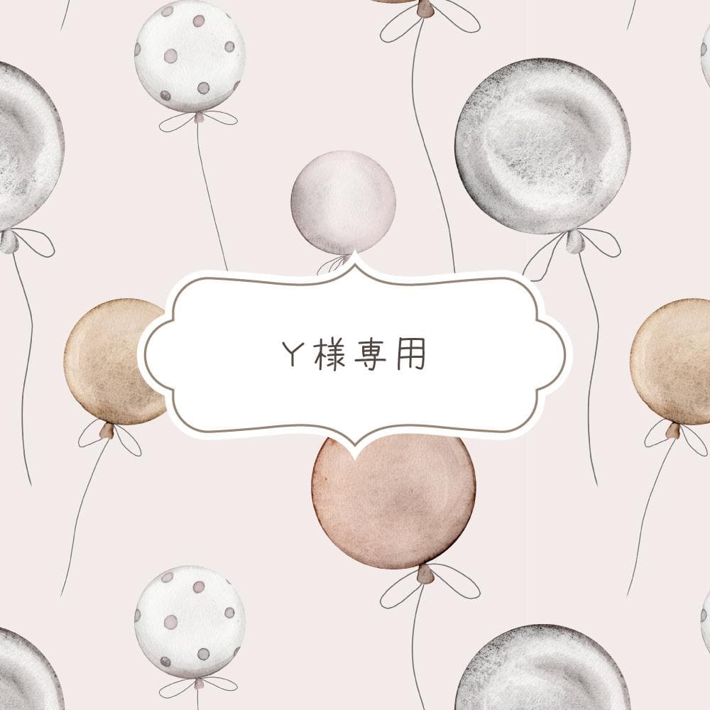 Y様★お名前入り アウトレットコーム バレリーナ 50点