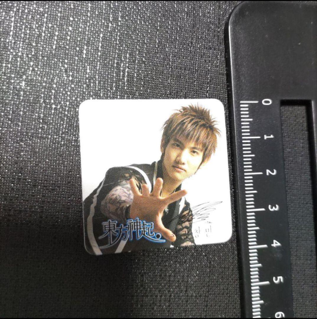 東方神起　チャンミン