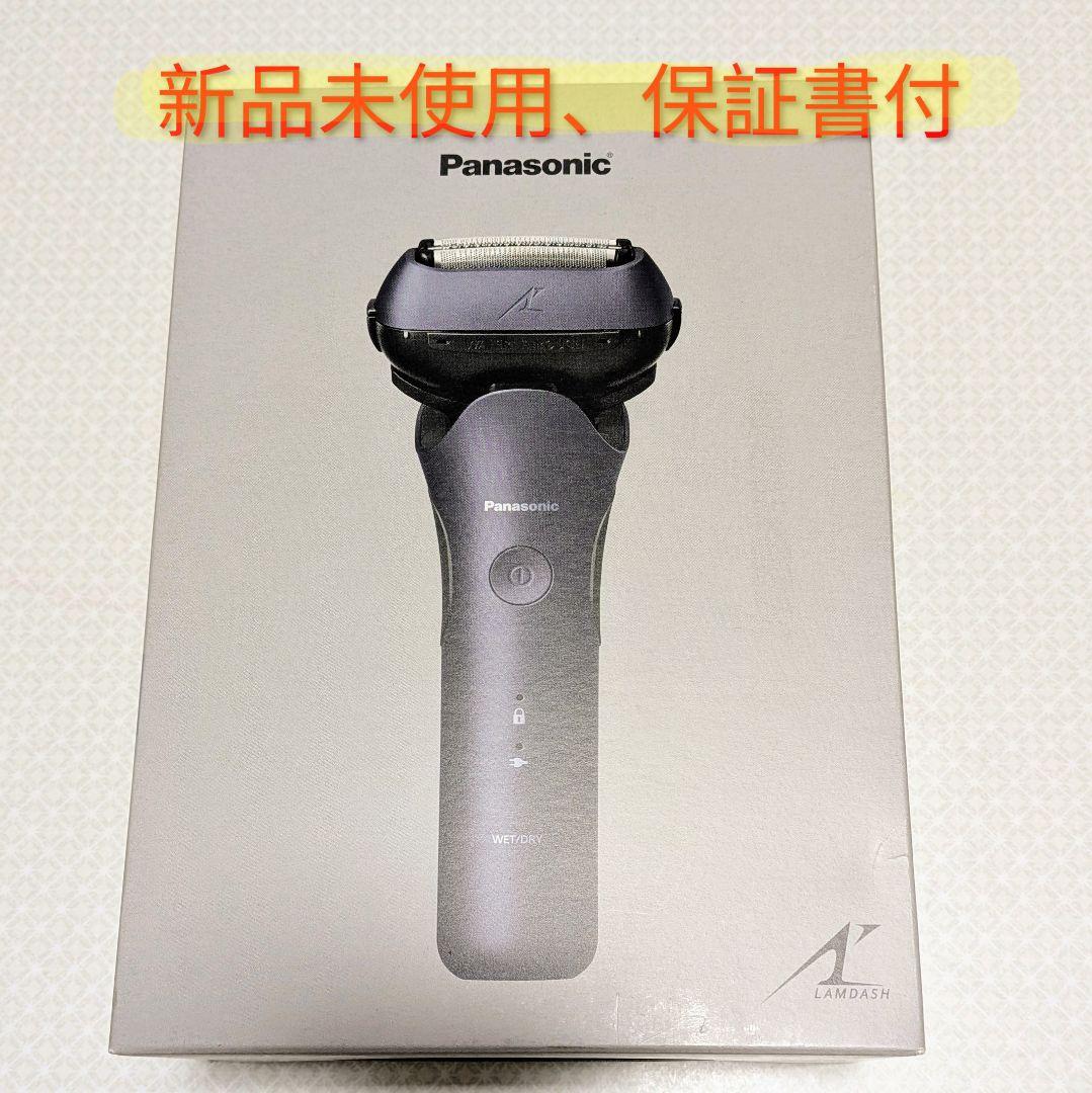 【新品未使用、保証書付】ラムダッシュ ES-L360W メンズシェーバー 概要 ラムダッシュ 3枚刃 ES-L360W | メンズシェーバー | Panasonic