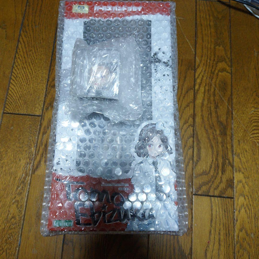 コトブキヤ ガールズバンドクライ 海老塚智 1/7スケール PVC製 フィギュア ガールズバンドクライ 海老塚智 1/7 完成品フィギュア[コトブキヤ