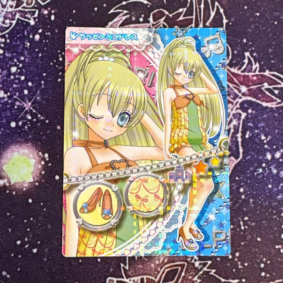 リルぷりっ ラッピンミニドレス 高城レイラ - メルカリ