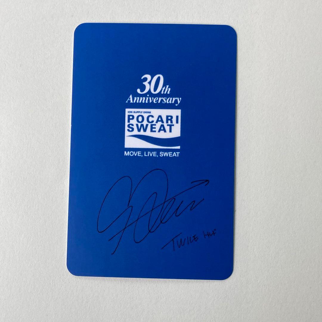 TWICE サナ ポカリ Pocari Sweat 30th トレカ - メルカリ