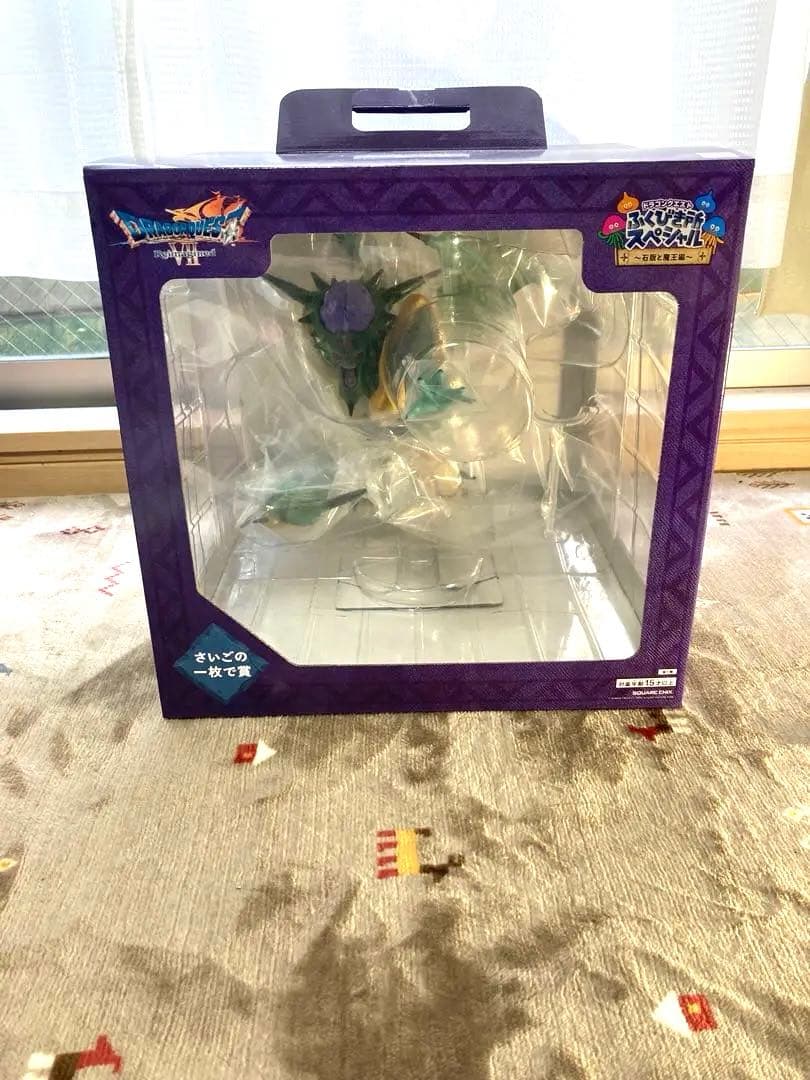 ドラクエくじ ラストワン オルゴデミーラ ＋B賞&下位賞のおまけ付き