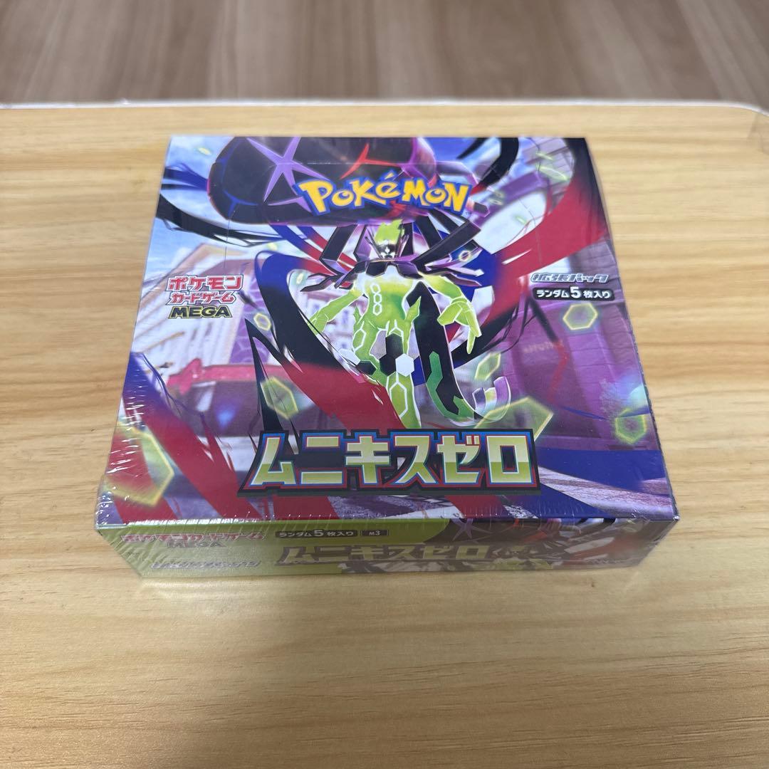 ポケモンカード ムニキスゼロ シュリンク付き2Box ポケモンカード ムニキスゼロ シュリンク付き 2BOX ポケカ 拡張パック