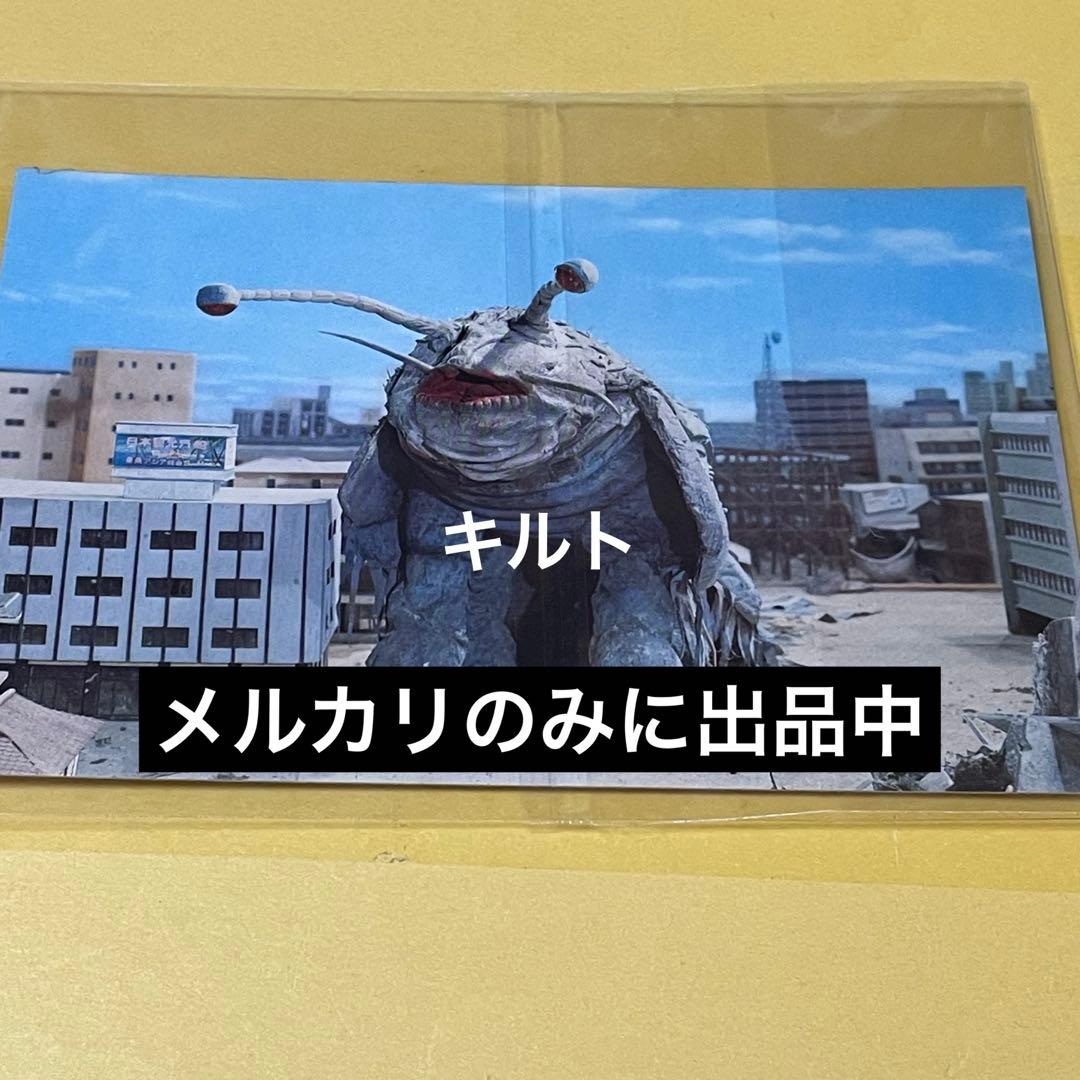 なめくじ怪獣 ジレンマ ステータスカード ウルトラマンT タロウ 5月11日 ウルトラマンタロウ 巨大ナメクジの狙いは光太郎のエジプト