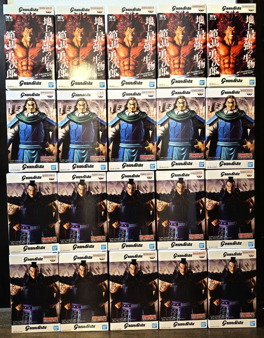 キングダム　刃牙　大人気プライズフィギュア　まとめ売り20体セット