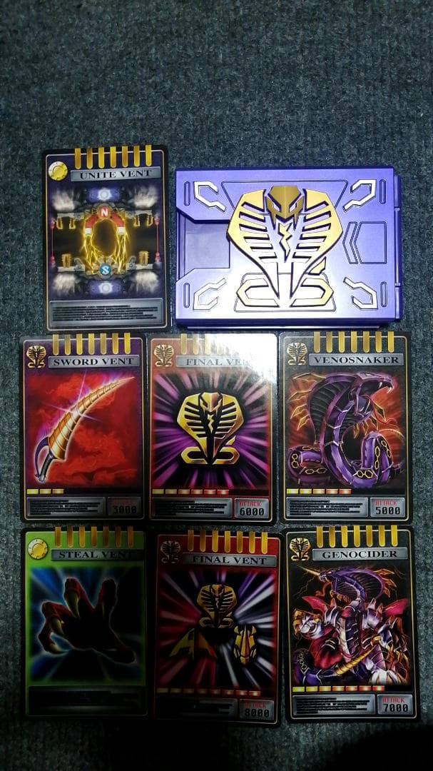 王蛇　カードデッキ　CSM Vバックル＆ドラグバイザー　仮面ライダー