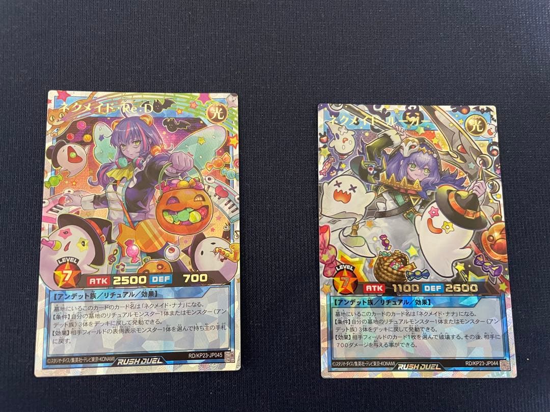 遊戯王ラッシュデュエル 2枚 ネクメイドルーカー　オーバーラッシュレア絵違い 遊戯王ラッシュデュエル ネクメイドルーカー 絵違いオーバーラッシュ