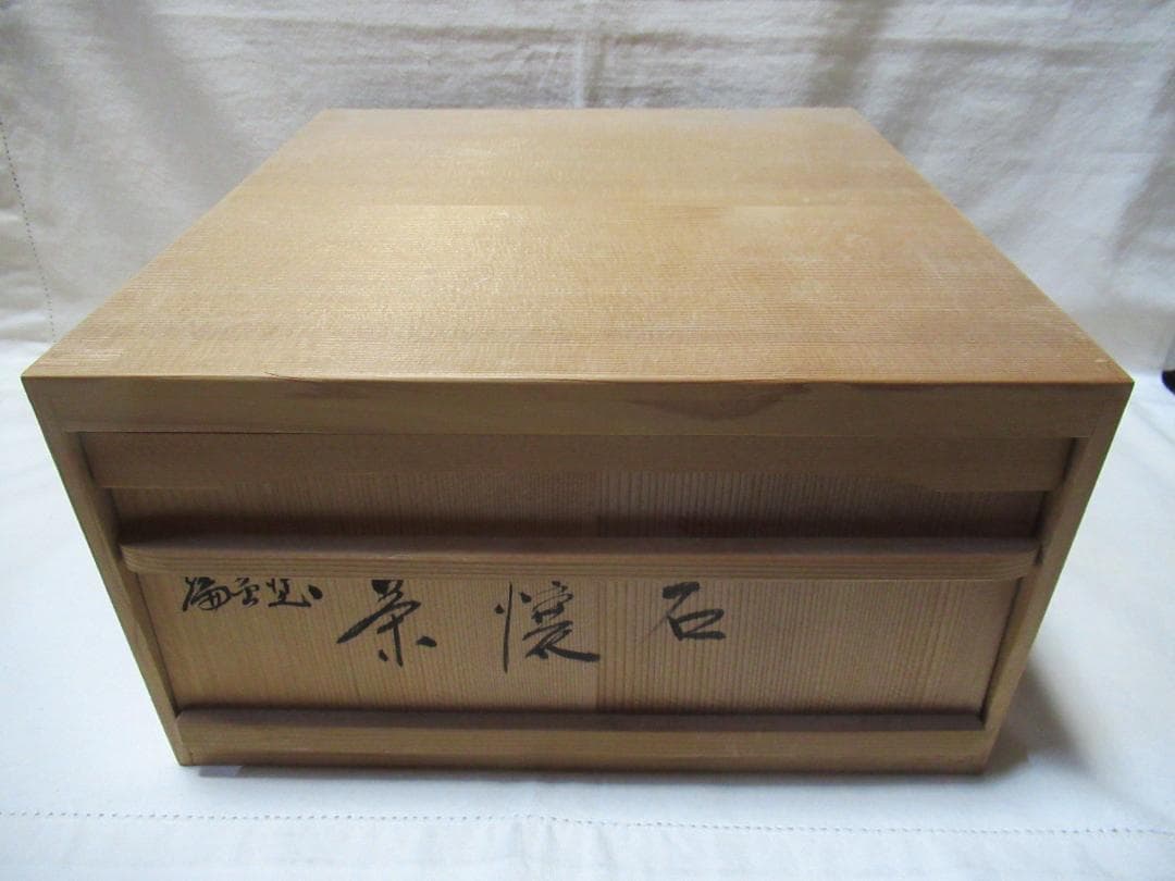 輪島塗 茶懐石膳 角切5客 共箱 - 工芸品特別