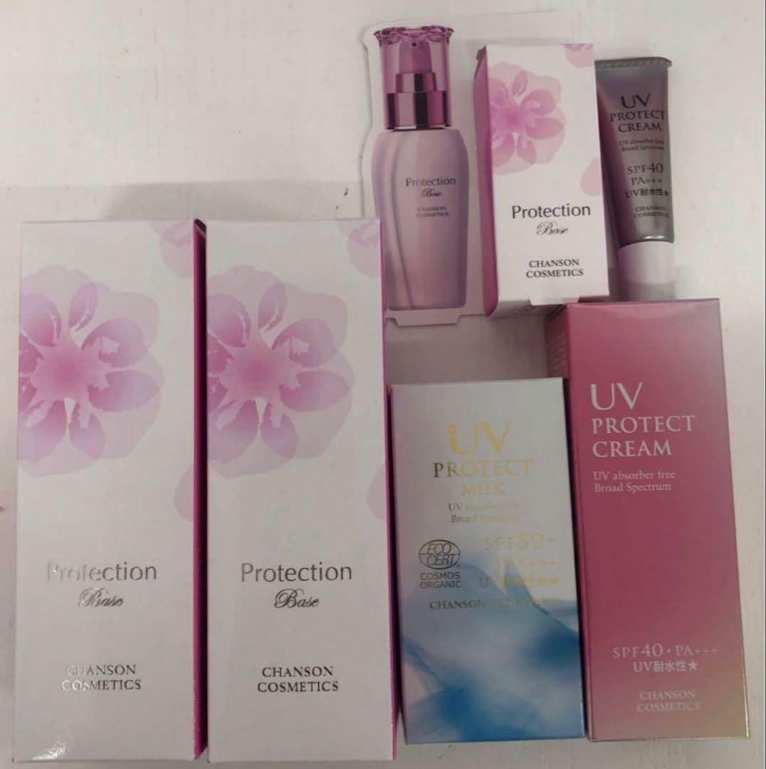 プロテクションベース＆UVプロテクトミルク＆クリーム【新品】ミニ付き　シャンソン