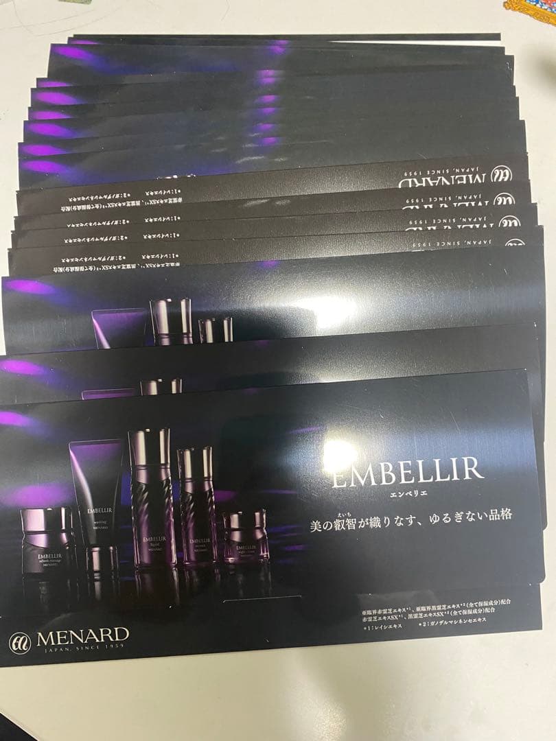 MENARD エンベリエサンプル20枚