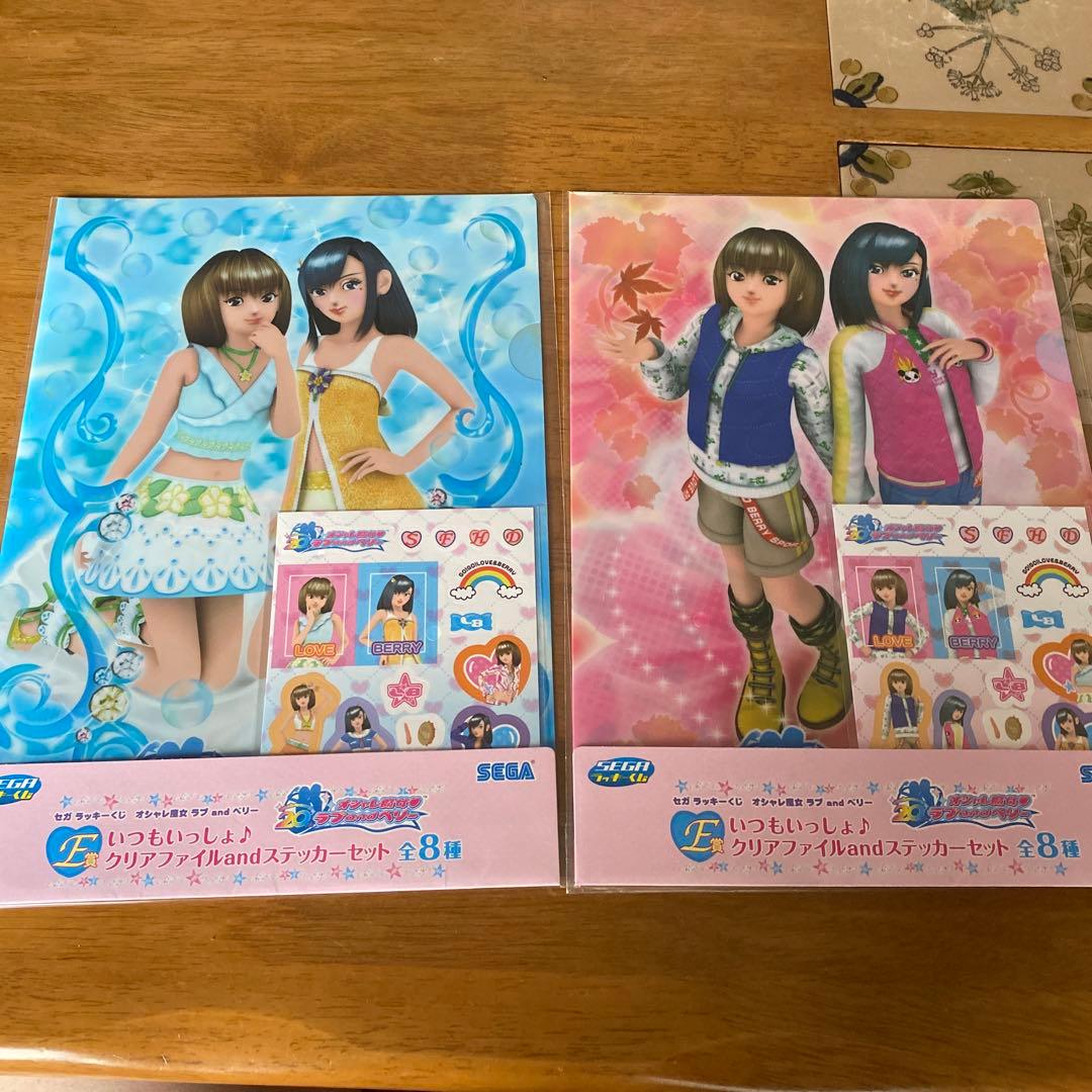 オシャレ魔女ラブandベリー クリアファイル2枚セット - メルカリ