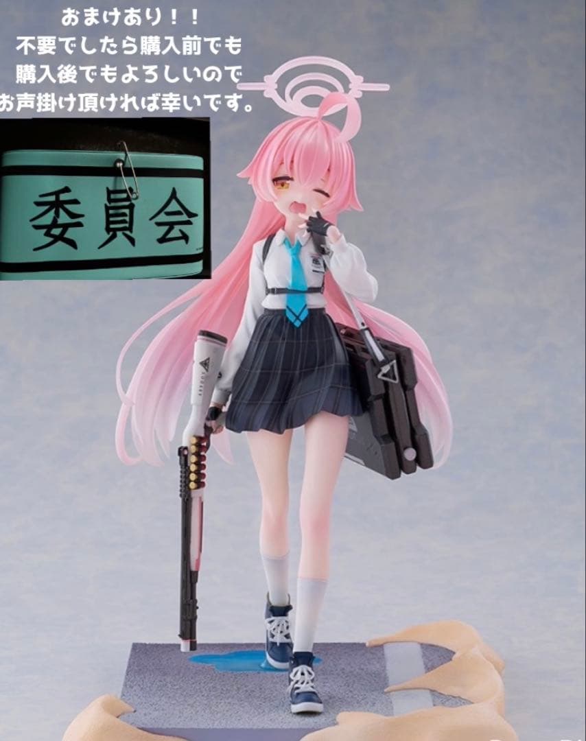 WING HOBBY STORE ブルーアーカイブ ホシノ1/7完成品フィギュア