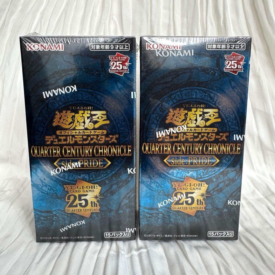 【新品】クォーターセンチュリークロニクル サイド・プライド 15パック入り 2個 Amazon.co.jp: 遊戯王OCG デュエルモンスターズ QUARTER CENTURY