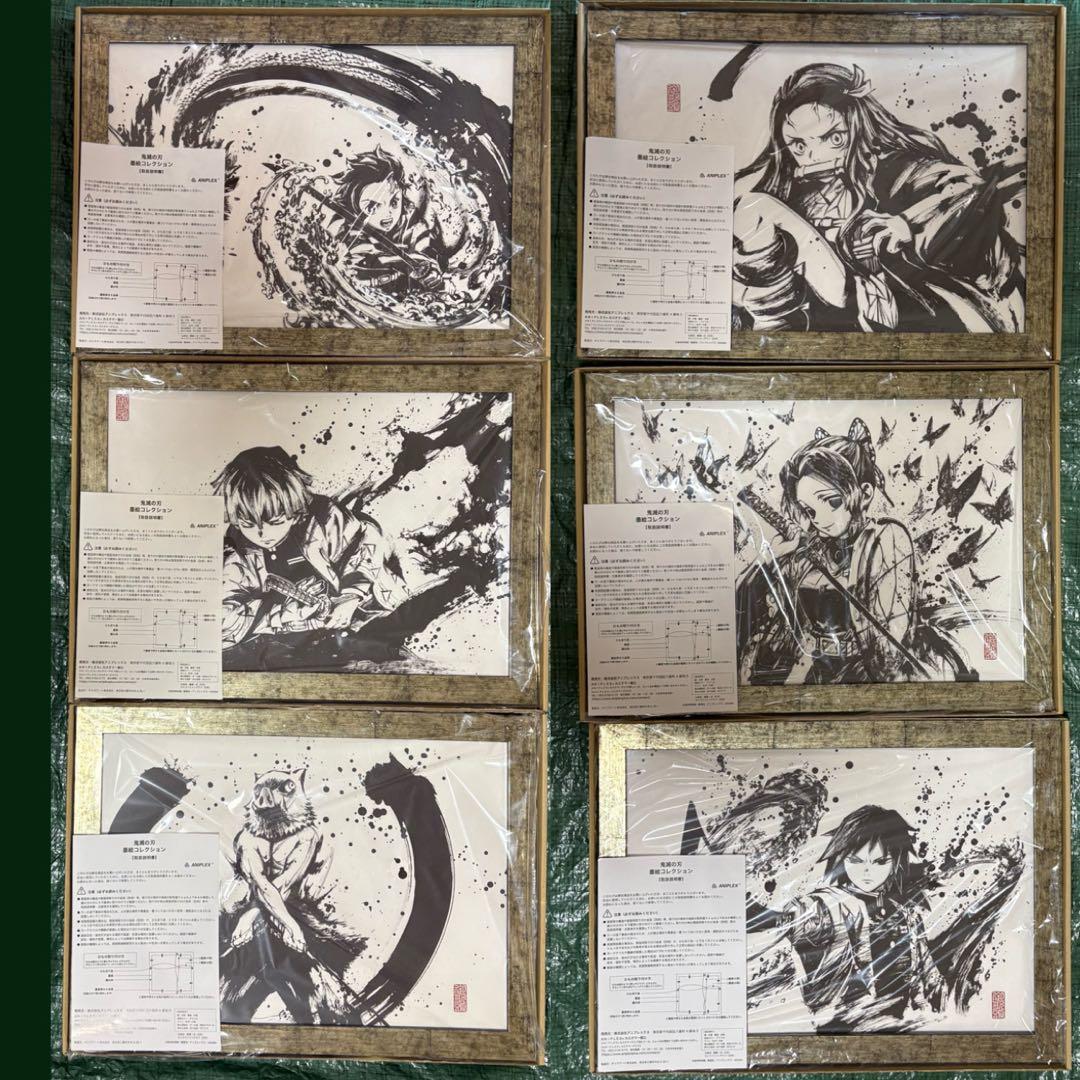鬼滅の刃　墨絵コレクション　全6種　コンプリートセット
