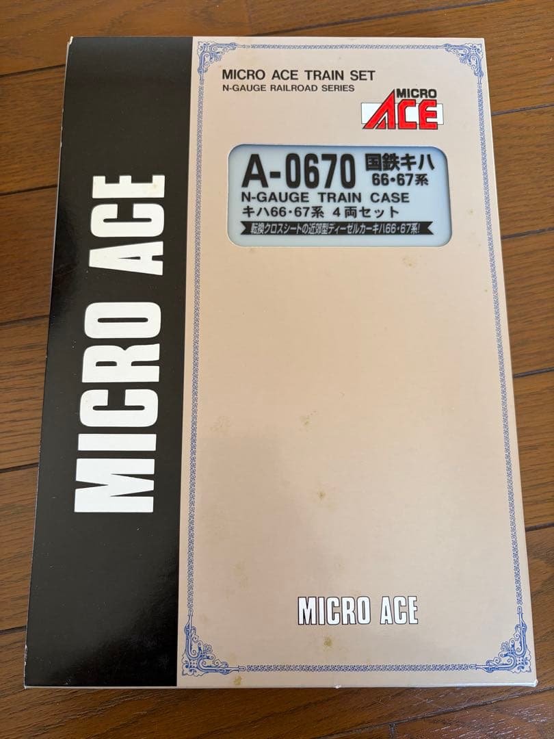 （希少美品）MICRO ACE A-0670 国鉄型キハ66・67系　4両セット 希少美品）MICRO ACE A-0670 国鉄型キハ66・67系 4両セット - メルカリ