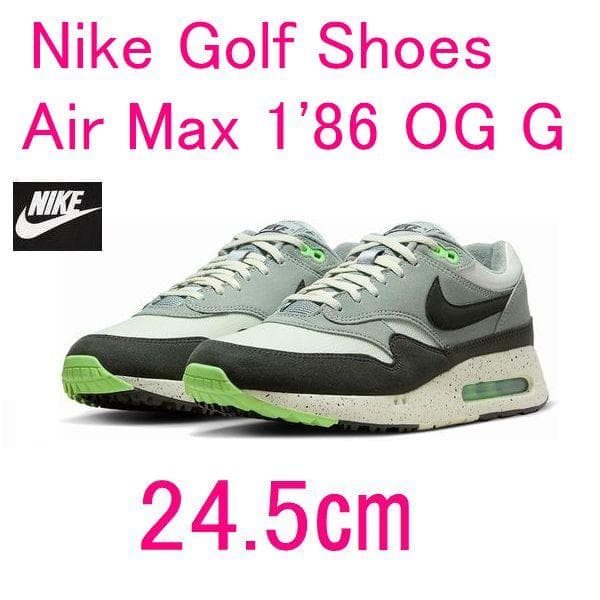 L新品24.5cm ナイキ エア マックス 1 '86 OG ゴルフDV1403
