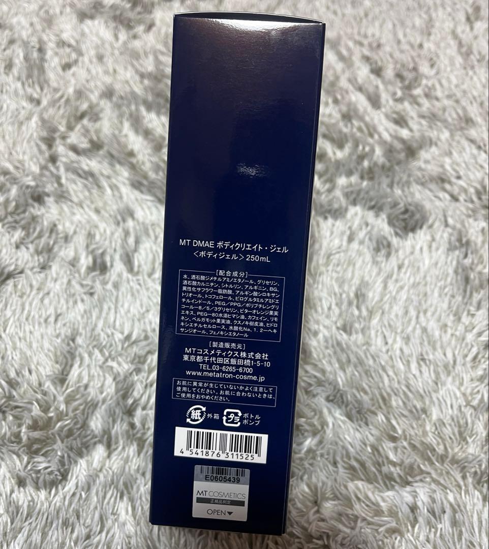 MT DMAE ボディクリエイト・ジェル - メルカリ