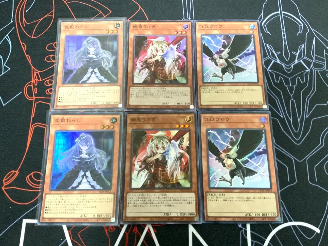 遊戯王】手札誘発セット - メルカリ