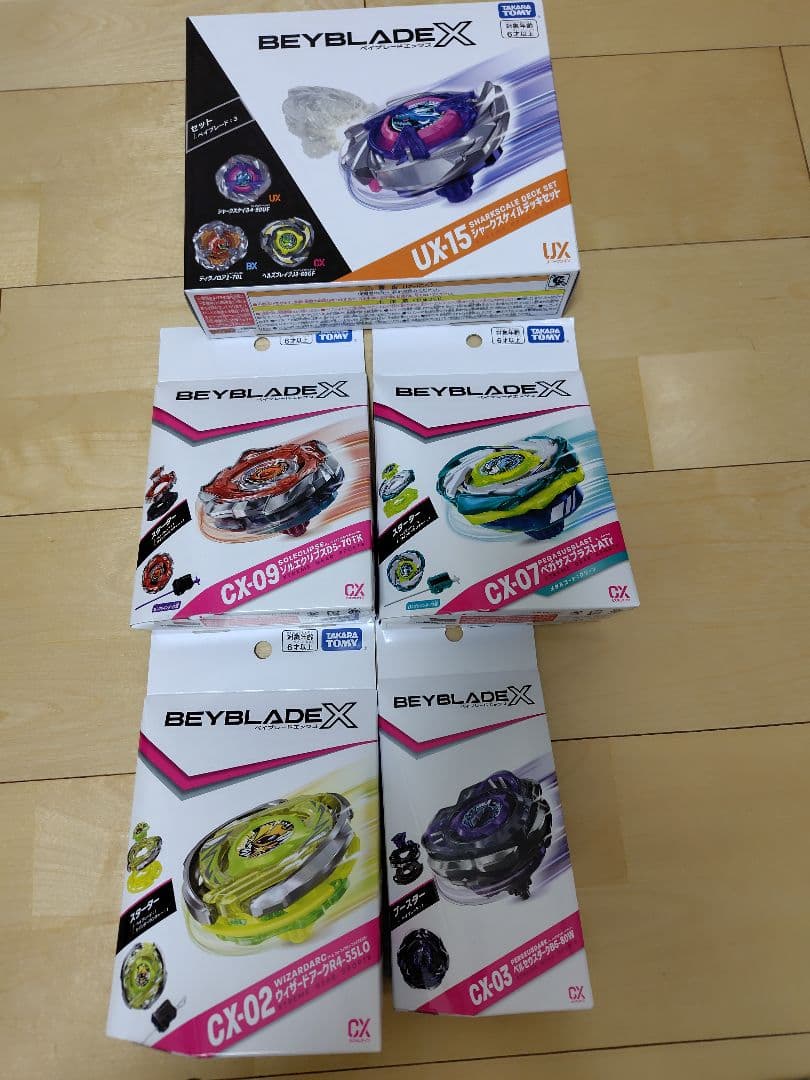 ベイブレードX新品未開封5点まとめ売り発送（らくらくメルカリ便）
