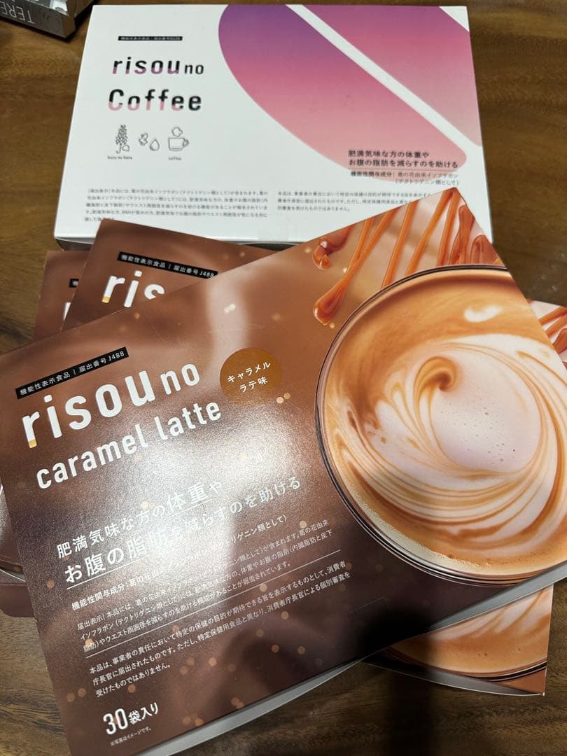 1箱3500円〜数量限定　まとめ値引きあり