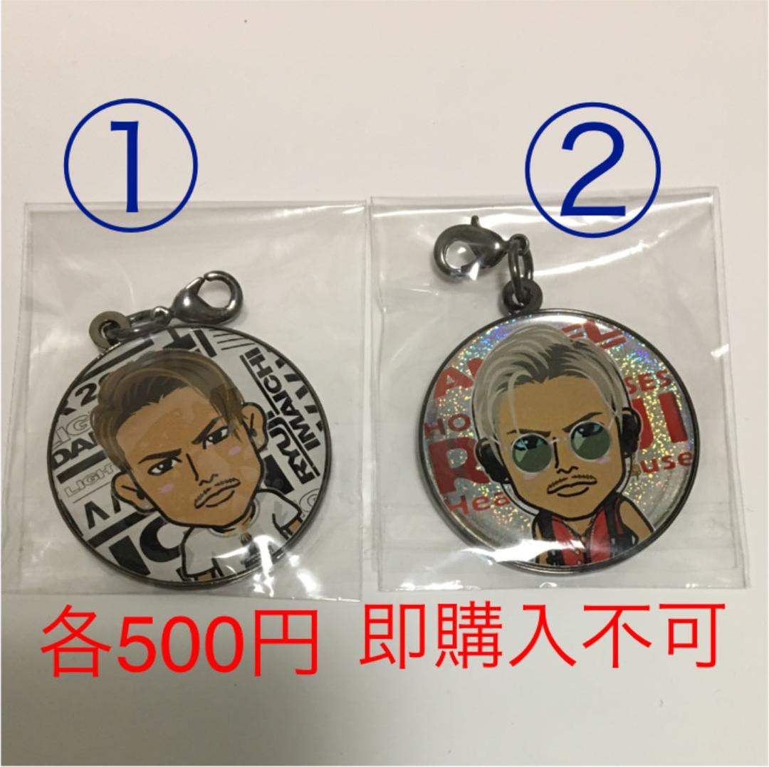 即購入不可！今市隆二 クレカチャームバラ売り 4/30(火)東京公演】『RYUJI IMAICHI CONCEPT LIVE 2024 RILY'S NIGHT