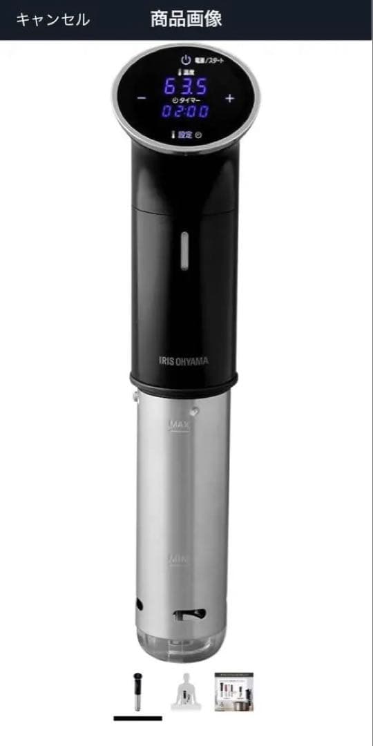 【新品未使用】低温調理器具　ltc-01 Amazon.co.jp: 低温調理器 ‎LTC-01 : ホーム＆キッチン