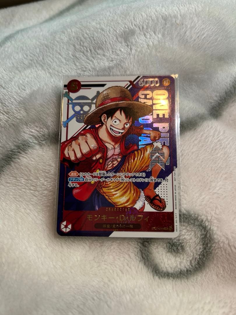 ワンピース　モンキー・D・ルフィ　フラッグシップ　未開封　Japan 即日発送 開封済み〕モンキー・D・ルフィ「L」(赤)[ST01-001]《フラッグシップ