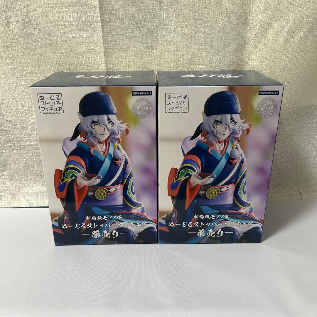 モノノ怪　ぬーどるストッパーフィギュア　薬売り　2個セット