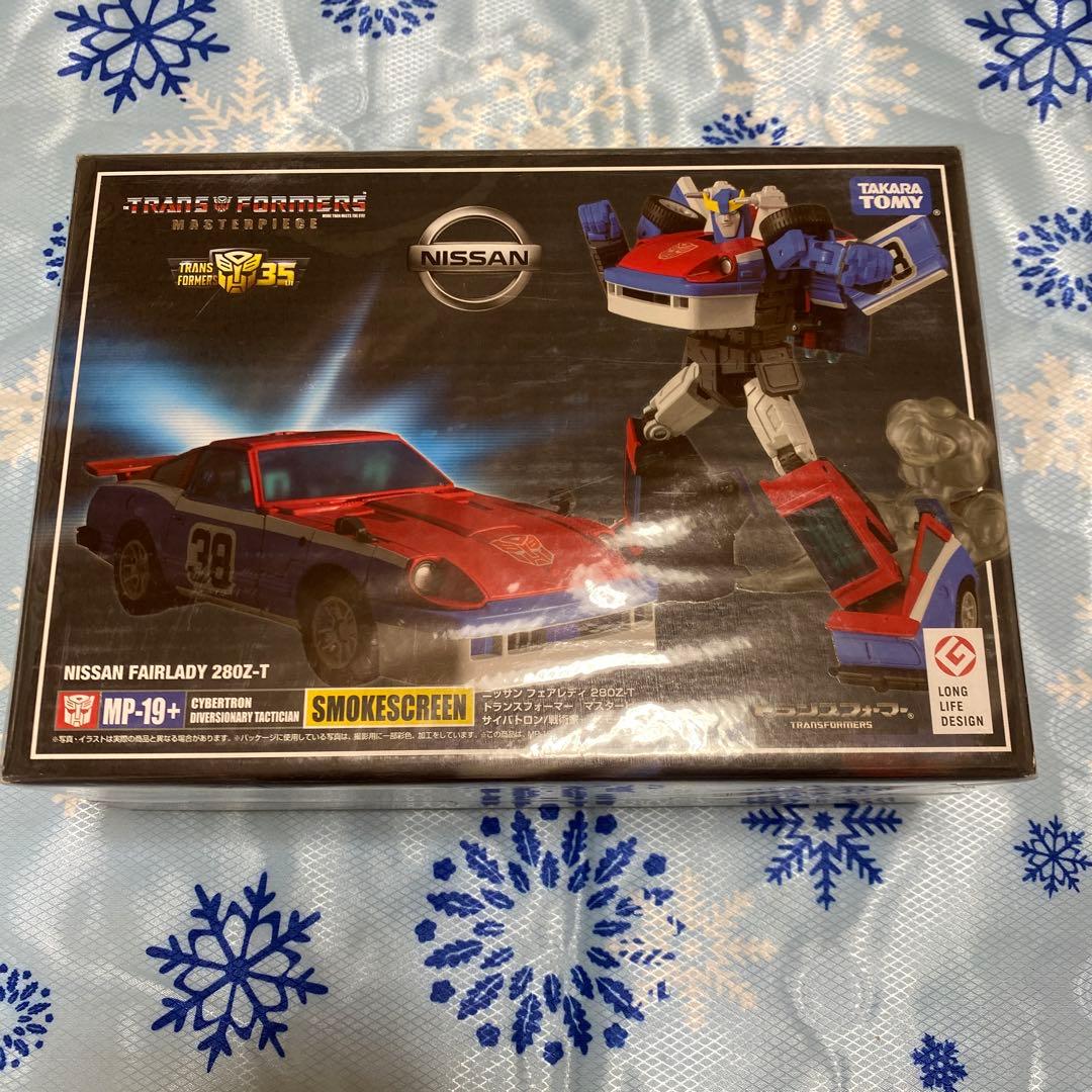 MP-19+ スモークスクリーン 2.0 新品トランスフォーマー マスターピース