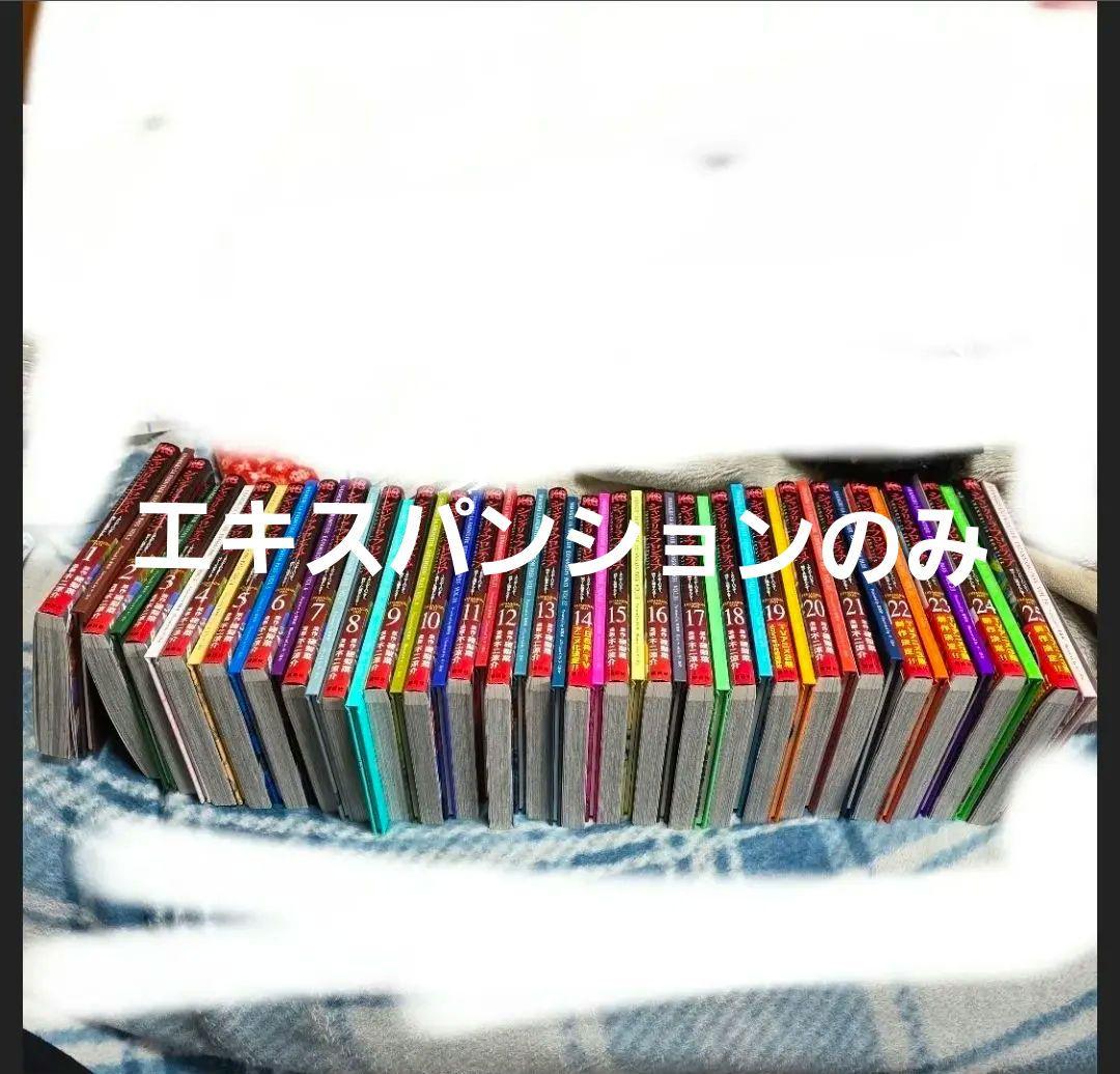 シャングリラフロンティア　エキスパンションパス　特装版　 全巻 1-25巻 シャンフロ]シャングリラフロンティア (1-25巻 最新刊) 特装版セット