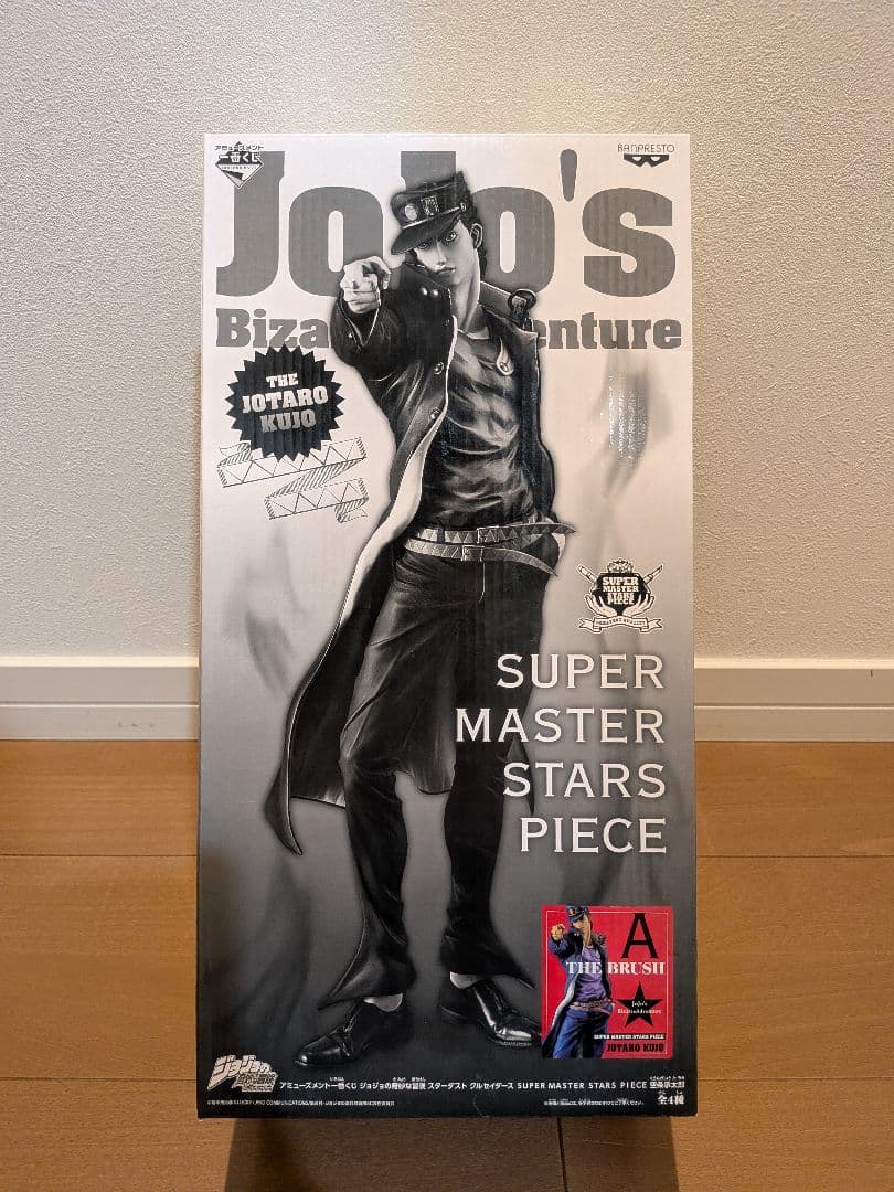 【未開封】ジョジョの奇妙な冒険 SMSP 空条承太郎 A賞 ブラシカラー
