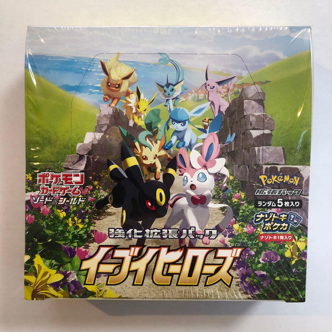 イーブイヒーローズ BOX【未開封シュリンク付】 シュリンク付き 未開封 ポケモンカードゲーム イーブイヒーローズ box