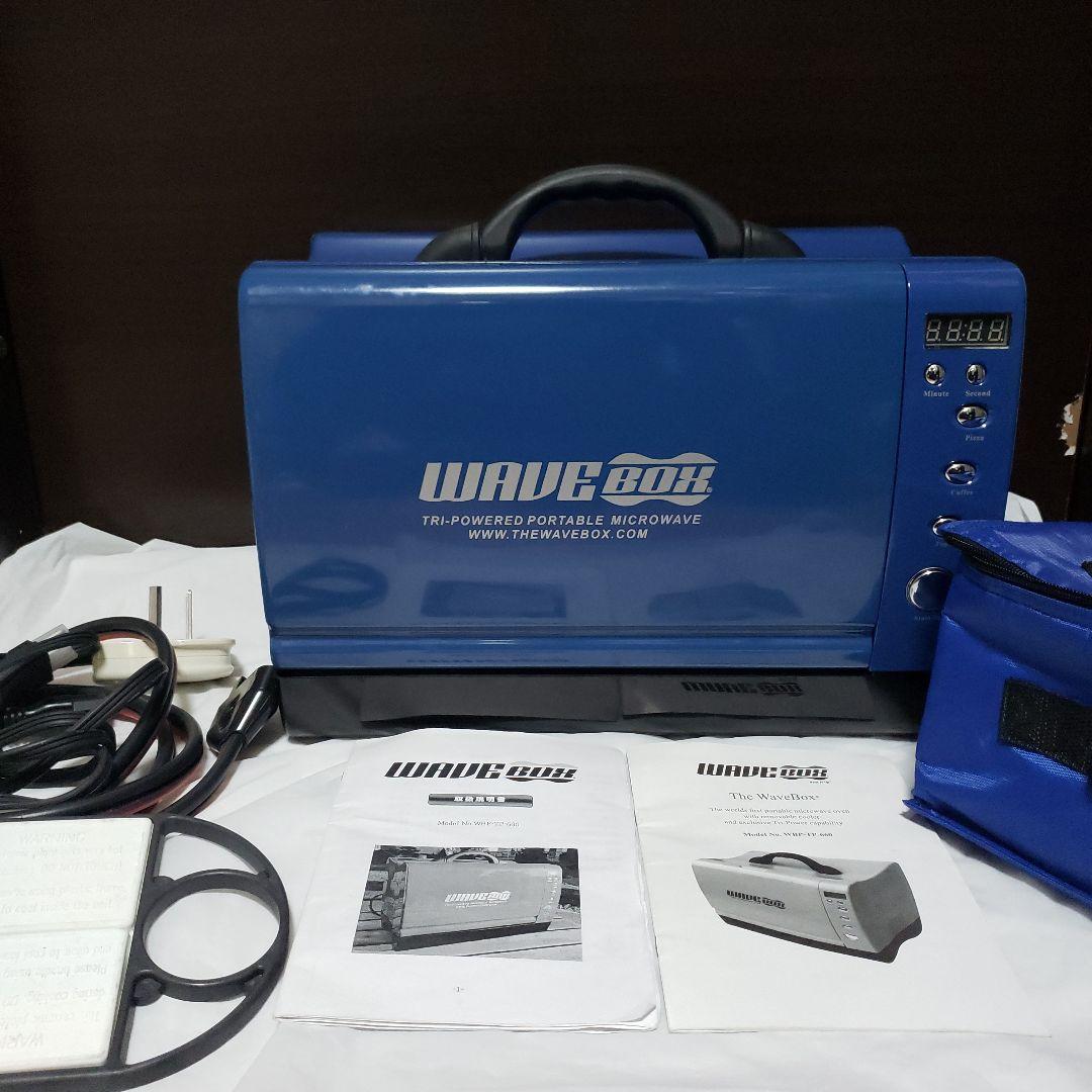 WAVEBOX ポータブル車載電子レンジ　WBP-TP-660