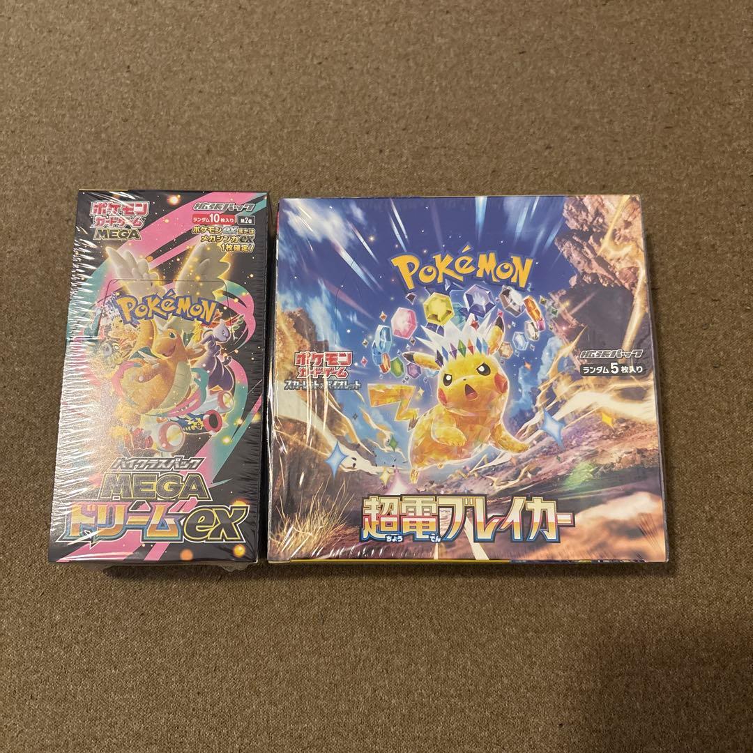 た*ん様 MEGAドリームex 超電ブレイカー シュリンク付きBOXセット MEGAドリームex 新品未開封 シュリンク付き BOX ポケモンカード