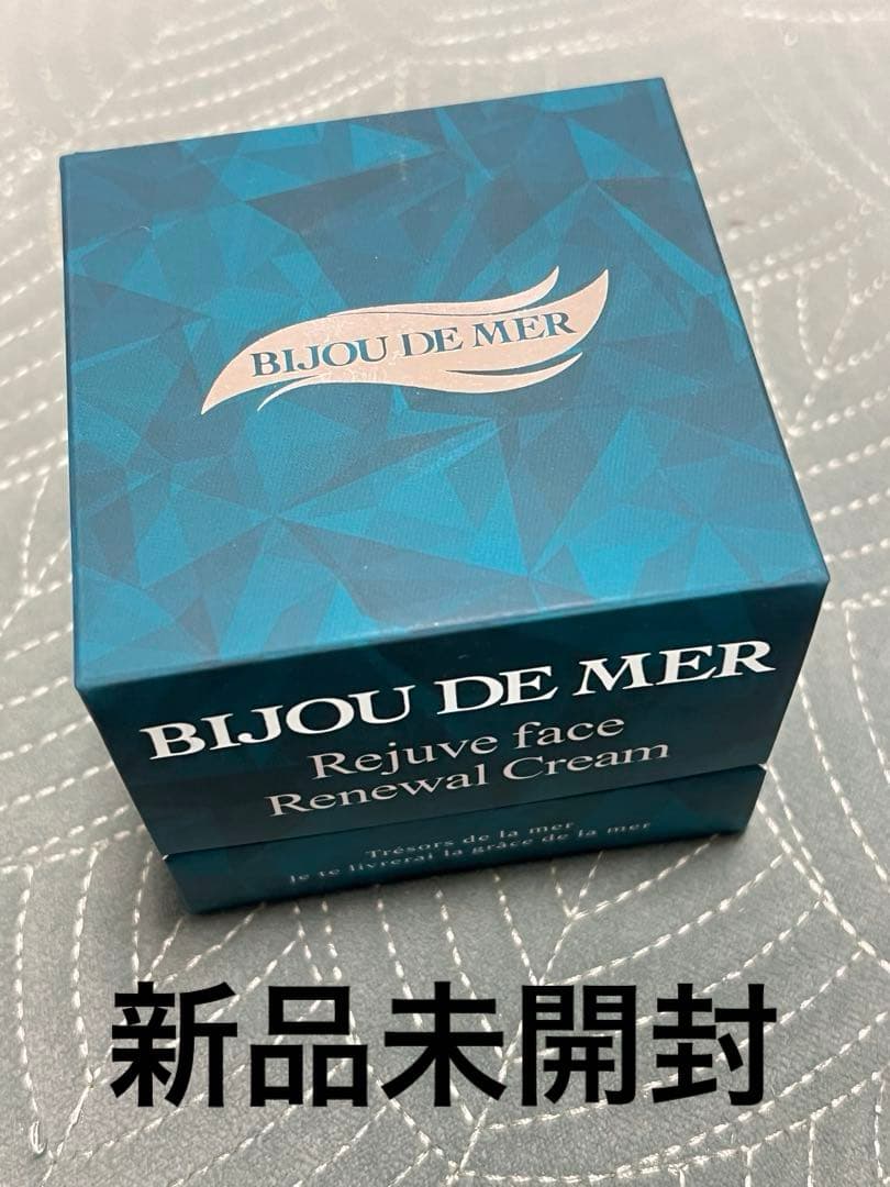 ビジュードゥメール　フェイスクリーム海の美宝