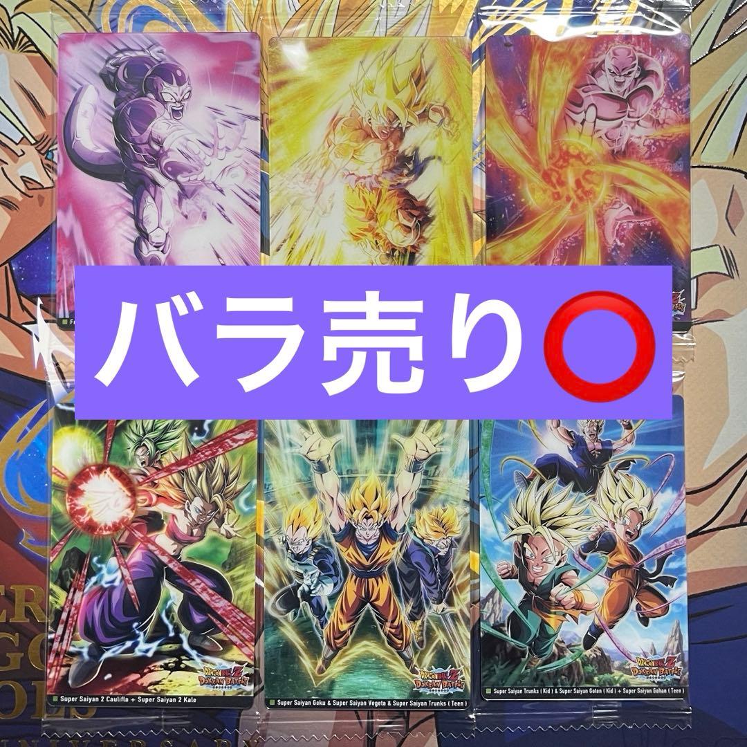イタジャガ ドラゴンボール vol.9 未開封 DR 6枚セット - メルカリ