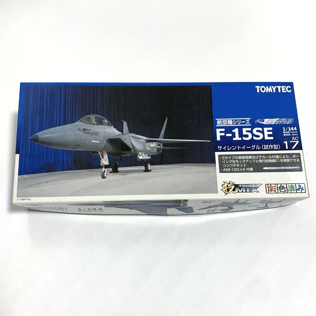技MIX 1/144 F-15SE サイレントイーグル(試作型) AC17 - メルカリ