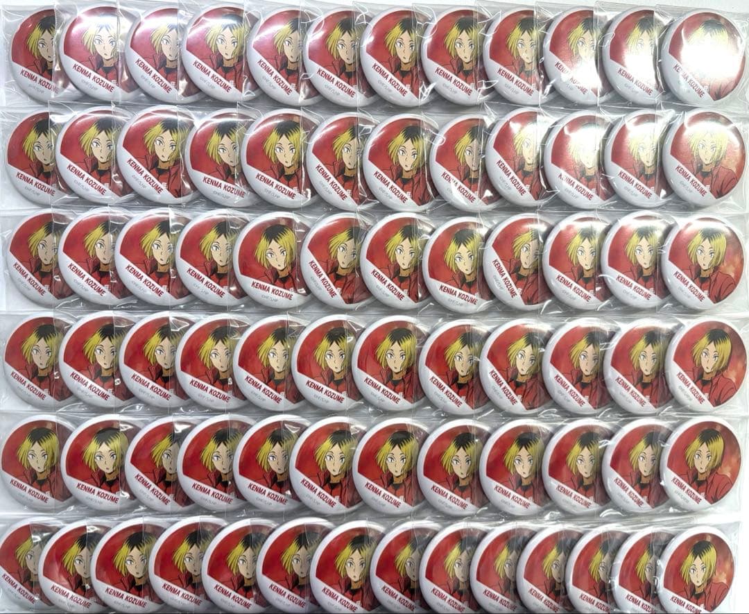 【特別価格】ハイキュー!! 孤爪研磨 横断幕缶バッジ 74点 まとめ売り