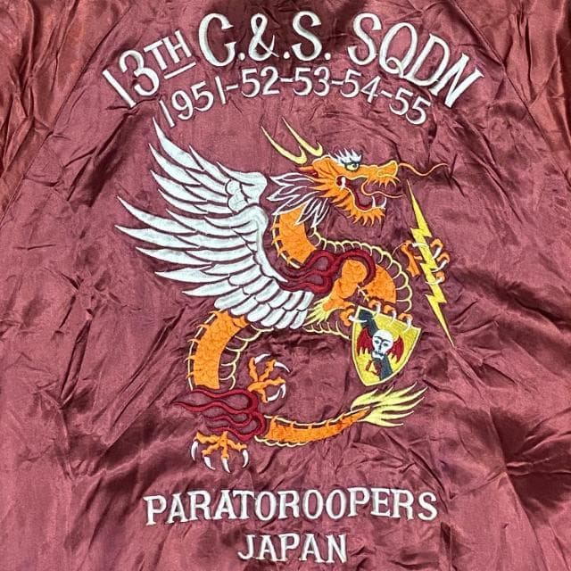 90's Pink Dragon ピンクドラゴン リバーシブル スカジャン L - メルカリ