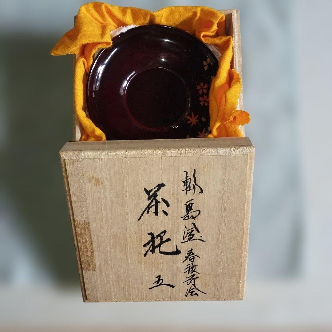 輪島塗　桜と紅葉柄　5枚(桐箱入り) 能登輪島塗 豪華雲錦(桜、紅葉)蒔絵 七寸角 四段重箱 蓋2枚重台付 中前