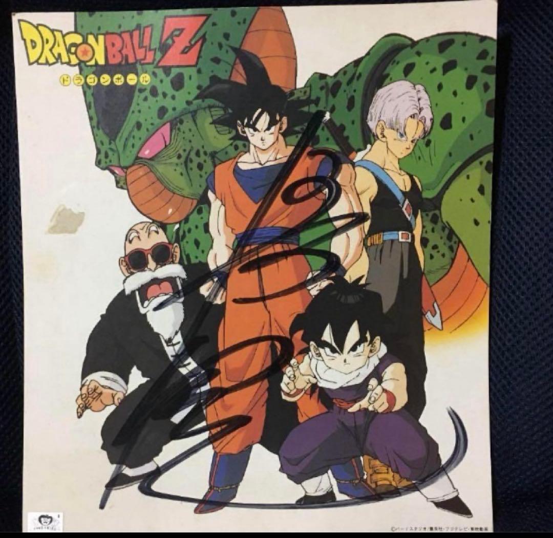 ドラゴンボール　サイン色紙